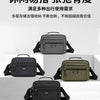 A set of four compact waterproof messenger bags in black, olive green, and dark gray colors displayed on a white surface.