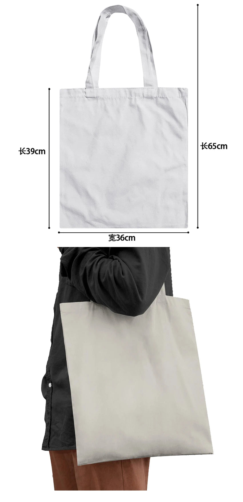 A white canvas tote bag shown next to a person, with dimensions indicated.