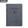 A dark gray genuine leather passport holder and travel wallet with a silver airplane emblem.