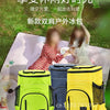 Yellow and dark blue insulated travel cooler backpacks shown outdoors with green foliage.