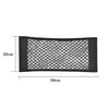 Black mesh net bag for universal car trunk storage organizer
