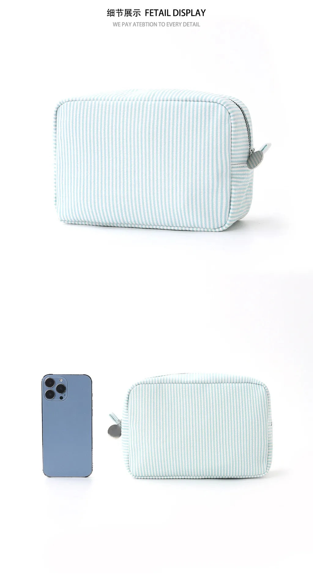 A light blue and white striped cosmetic bag with a zipper closure shown next to a smartphone.