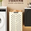 A white foldable laundry basket with a perforated design is shown next to a washing machine and toiletries on a wooden surfac