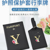 Porta tarjetas de cuero negro con temática de pasaporte y cordón, con una inicial Y dorada y un diseño de avión.