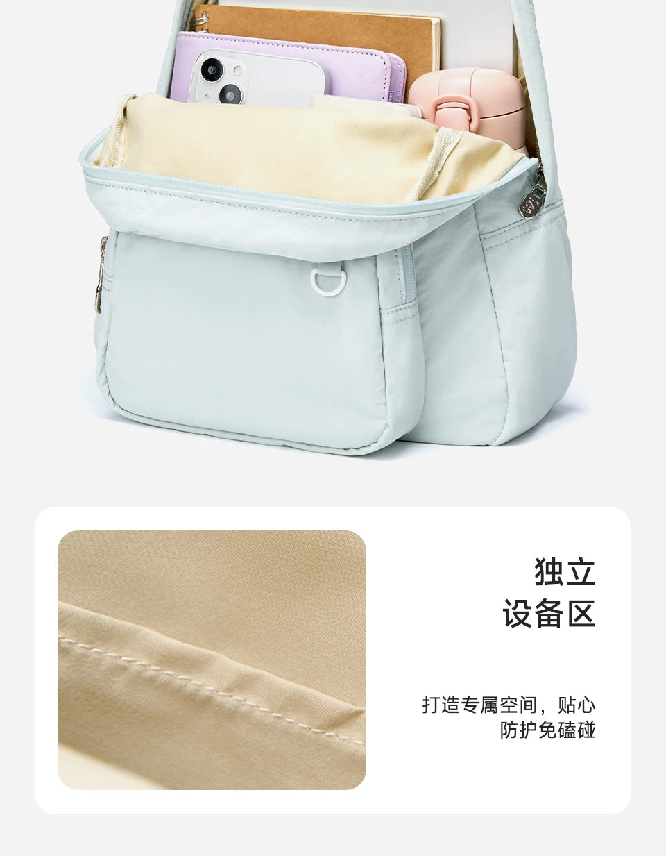 Light blue waterproof daypack with a padded compartment for tablets and a beige lining.