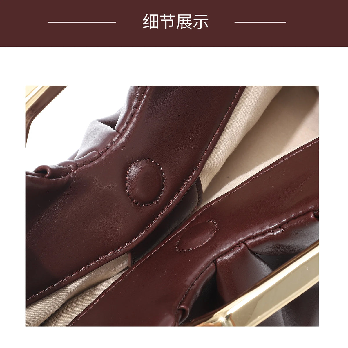 Close-up view of a dark brown soft PU leather crossbody bag showing the texture and stitching.