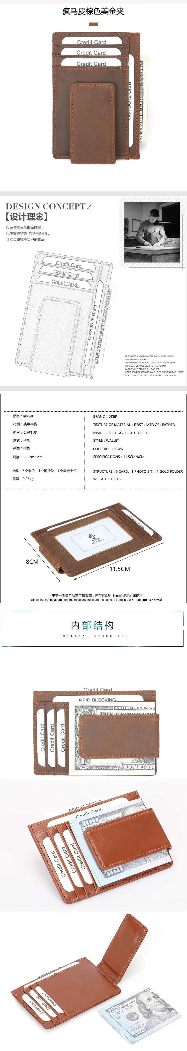 A brown leather wallet with a slim design showing various card slots and RFID blocking features.