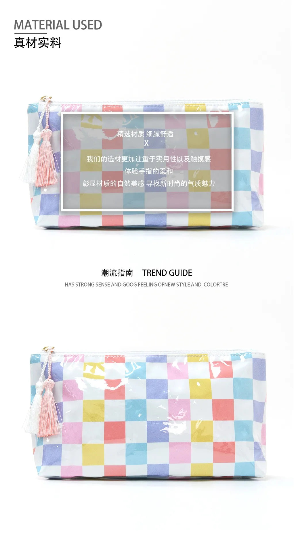 A colorful patchwork cosmetic storage pouch featuring various pastel and bright colored squares.