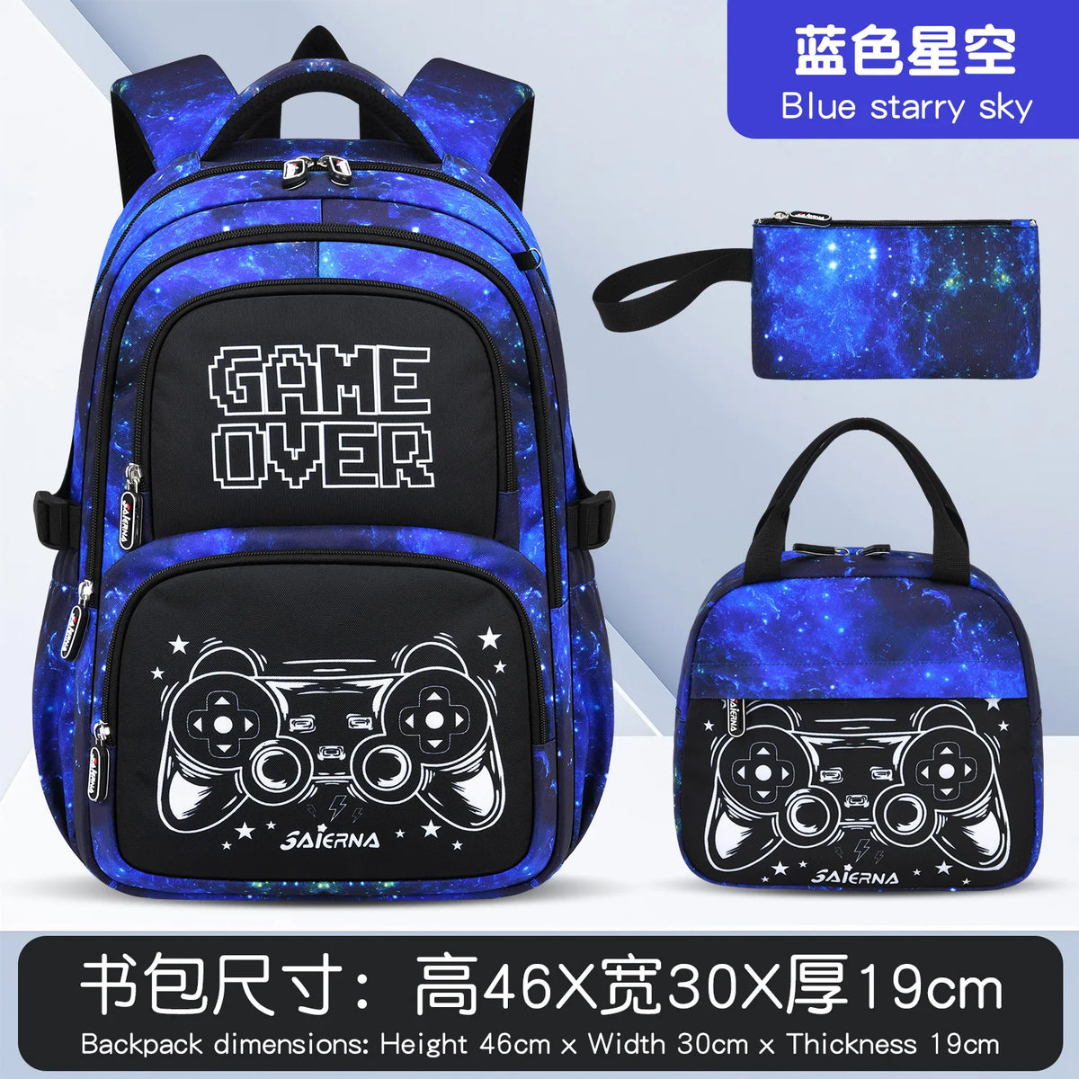 Blue starry sky backpack and lunch bag set for kids