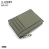 A dark olive green genuine leather zipper card holder and coin purse.