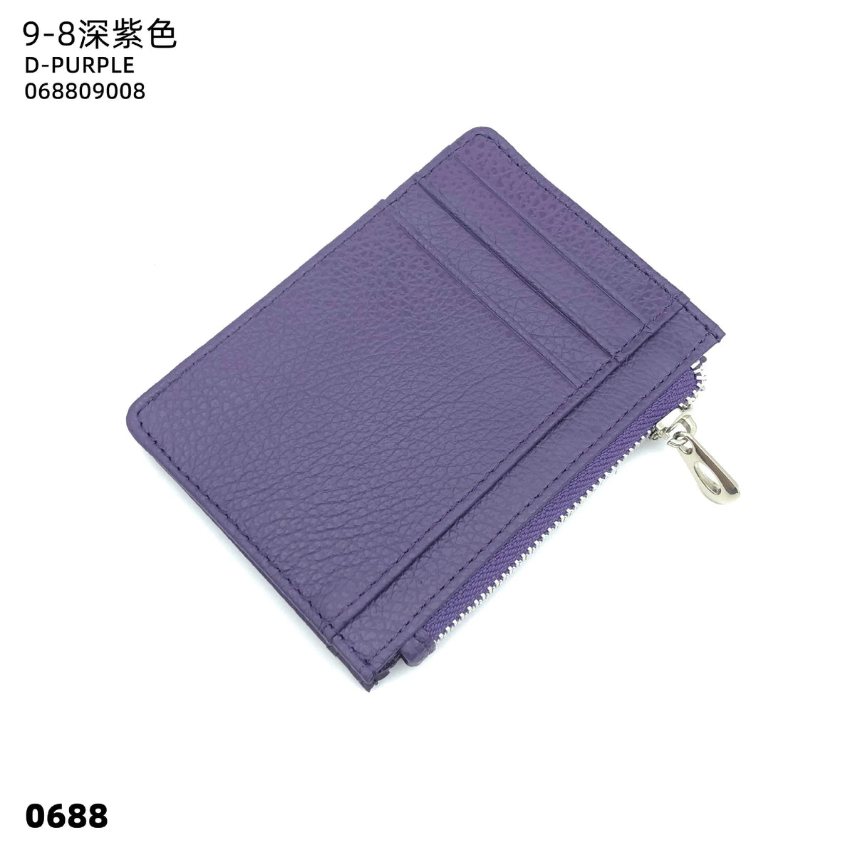 A purple genuine leather zipper card holder with a silver clasp.