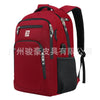 A red business travel laptop backpack with black accents and straps.