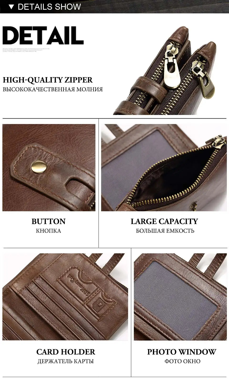 Detailaufnahme eines braunen Leder-Bifold-Portemonnaies mit Reißverschluss, Knopf, Kartenhalter und Fotofenster.