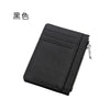 Black genuine leather zipper card holder and coin purse.