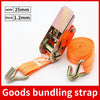Orange goods bundling strap with a metal clasp and ratchet mechanism.