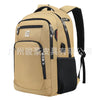 A beige business travel laptop backpack with black accents and straps.