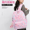 A woman is shown wearing a pink star-patterned nylon backpack, styled with casual clothing.