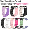 Variedad de correas florales de silicona bicolor para relojes inteligentes Redmi Watch 6 en morado, rosa, negro y blanco.