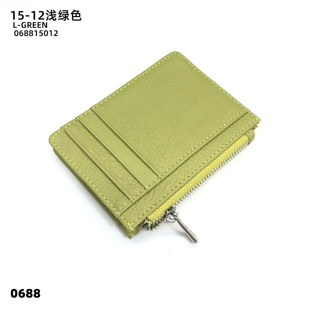 A lime green genuine leather zipper card holder with a silver clasp.