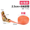 A roll of 8mm orange heavy duty ratchet cargo straps, measuring 2.5cm wide and 8cm long.