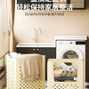 A beige foldable laundry basket with handles is shown next to a white washing machine and a sink area.
