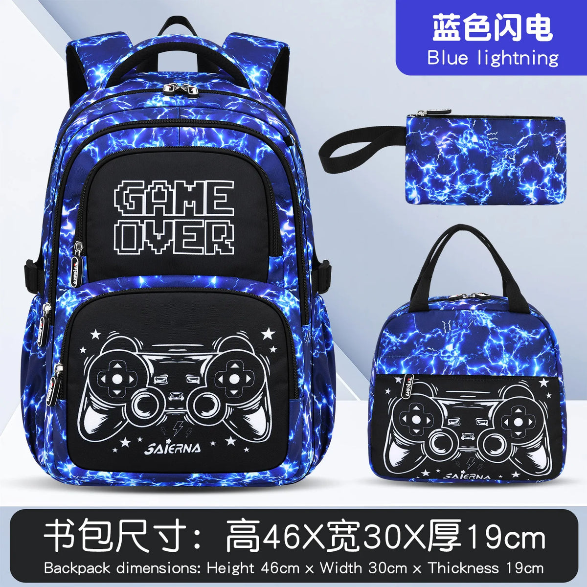 Blue lightning themed backpack and lunch bag set for kids