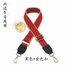 Red and black adjustable crossbody strap with gold hardware for handbags