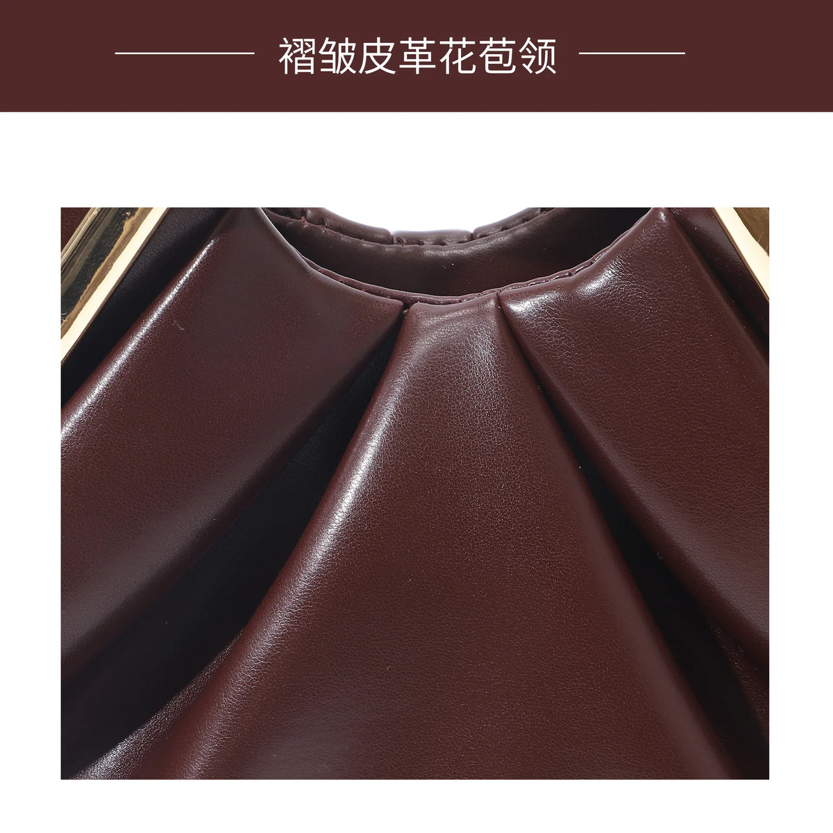 Close-up view of a dark brown PU leather fabric showing stitching and texture for an elegant crossbody bag.