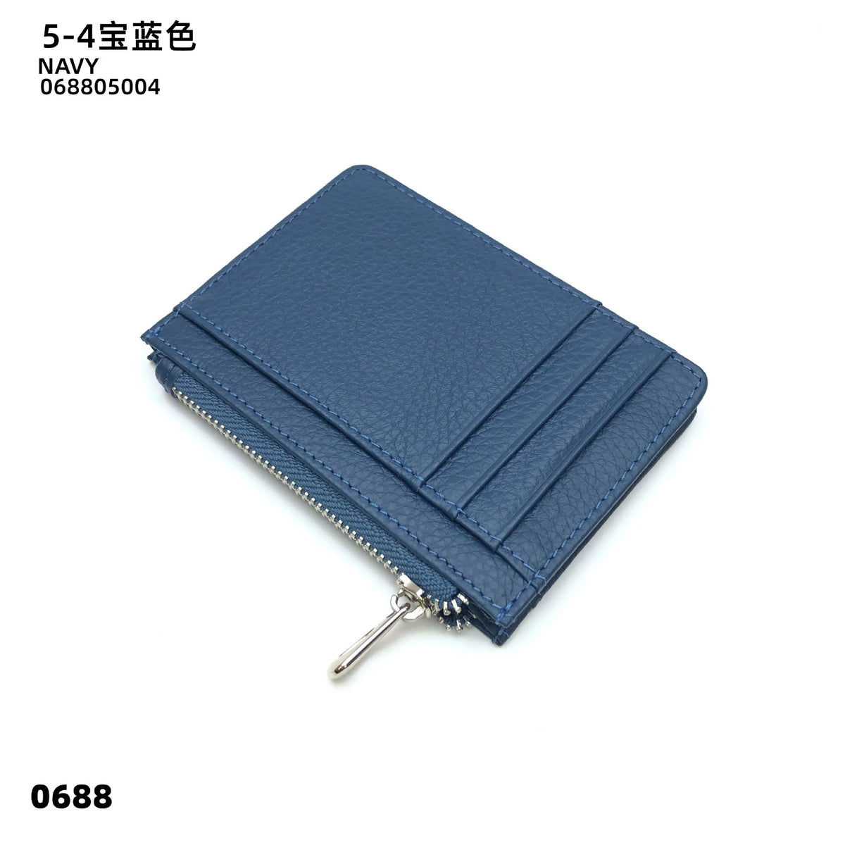 Navy blue genuine leather zipper card holder with a silver pull tab