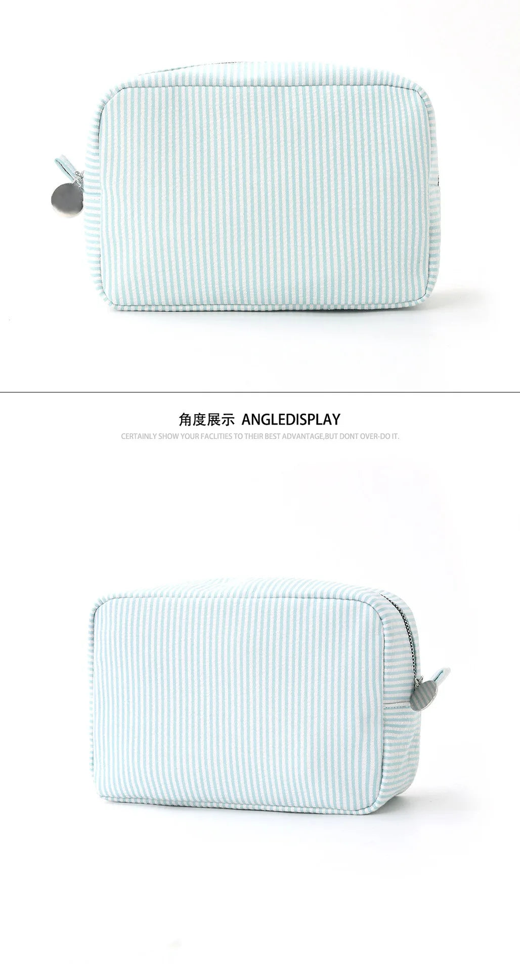 A light blue and white striped cosmetic bag with a zipper closure.