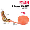 A roll of 7mm orange heavy duty ratchet cargo straps, measuring 2.5cm wide and 3.5cm long.