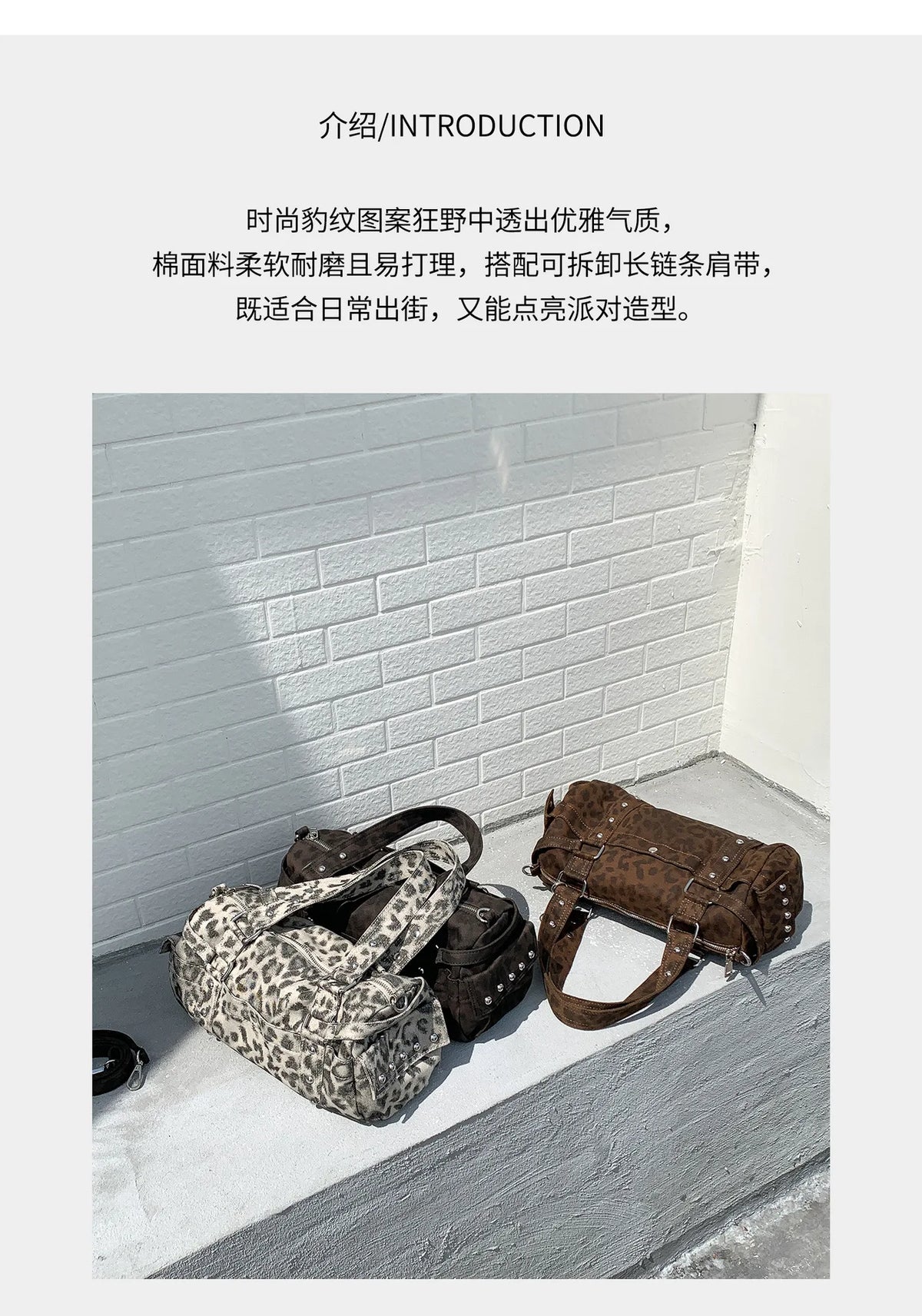 A brown leopard print riveted shoulder bag resting on a gray concrete surface.