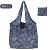 A reusable eco tote shopping bag with a dark blue and white speckled pattern.