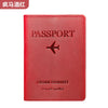 A red genuine leather passport holder and travel wallet with a silver airplane emblem.