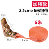 Orange heavy duty ratchet cargo straps, 2.5cm x 6mm wire, for vehicle securing.