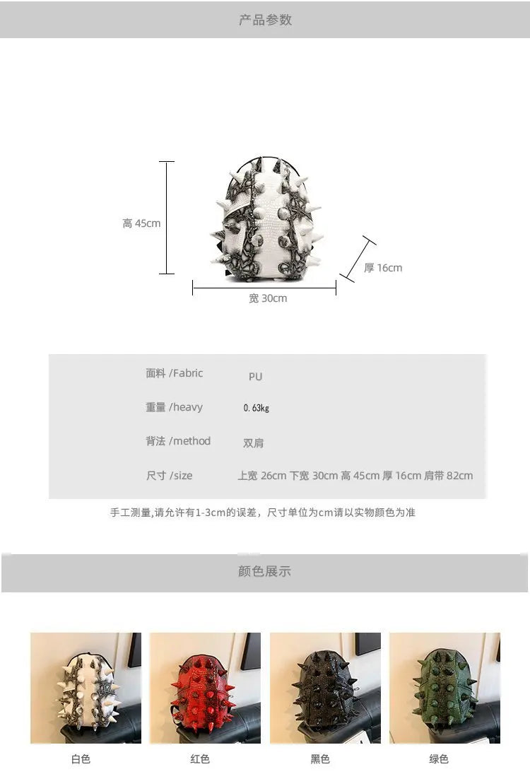 White hedgehog shaped PU backpack shown from the front and side views.