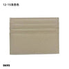 Beige Leder-ID-Karte oder Geldbörsenhalter mit gestickter Textur.