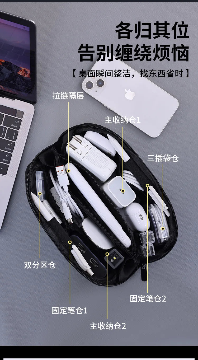 A black leather multi-layer cable organizer pouch showing various electronic cables and connectors organized inside.